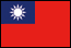 台湾国旗